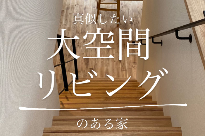 【Instagram】ルームツアーを更新しました