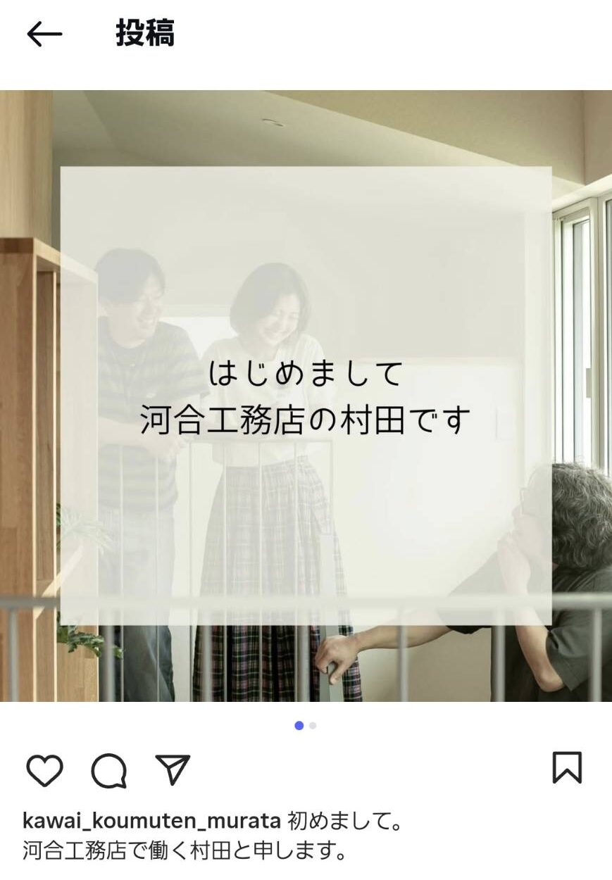 始めます！！これを見たあなたは今すぐ・・・