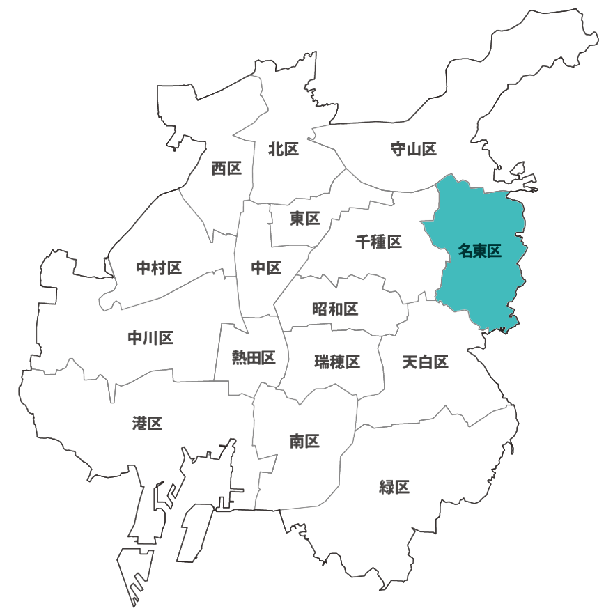 愛知県名古屋市名東区