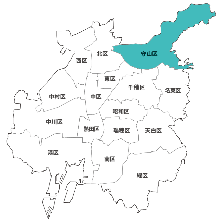 愛知県名古屋市守山区