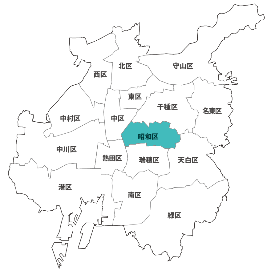 愛知県名古屋市昭和区