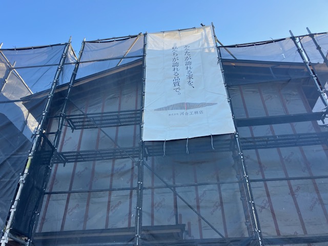 現場から　一宮市